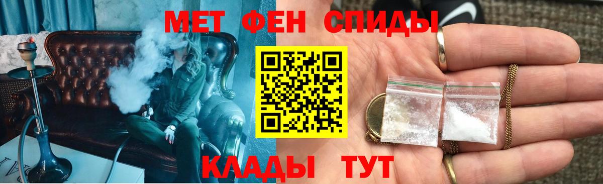 ссылка на мегу сайт  Amphetamine  Можга  Вход с VPN  Амфетамин 97% 