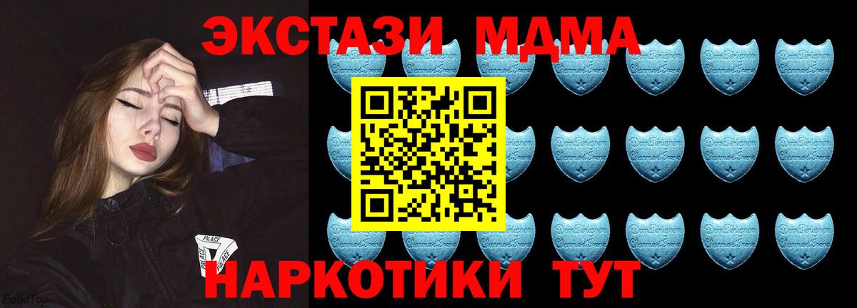 купить  сайты  MEGA сайт  Можга  Вход с VPN  ЭКСТАЗИ louis Vuitton  ЭКСТАЗИ круглые  Экстази 