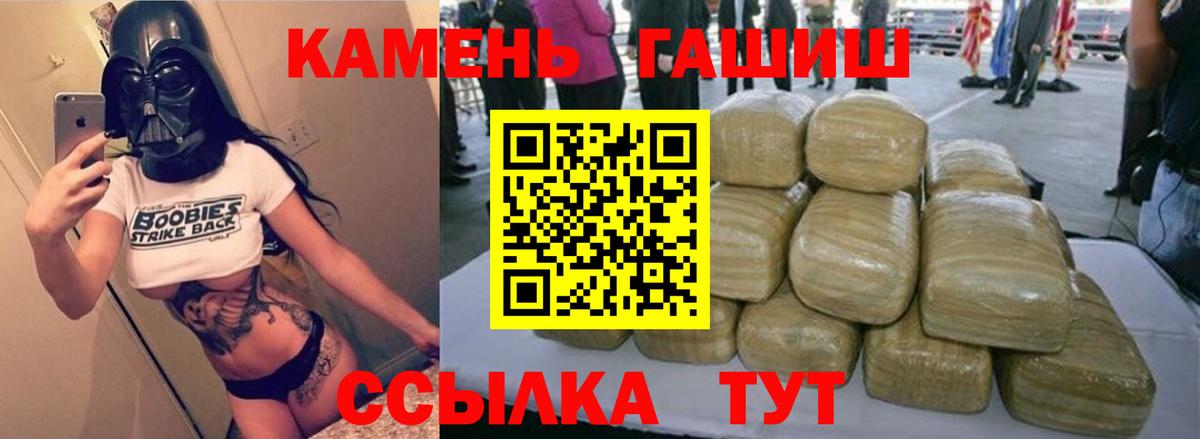что такое   Вход с VPN  Можга  ГАШИШ Cannabis  Гашиш Cannabis 