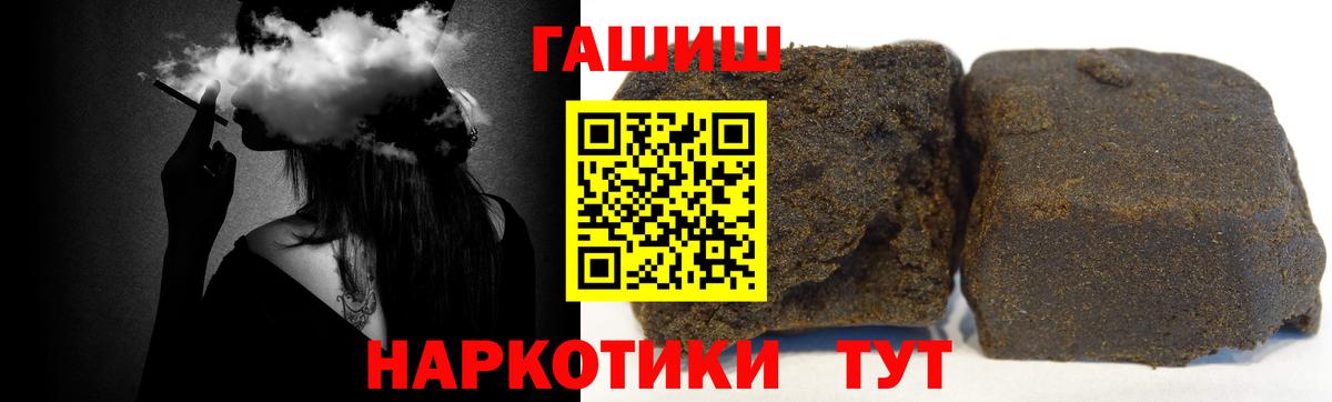 ГАШ гарик Можга