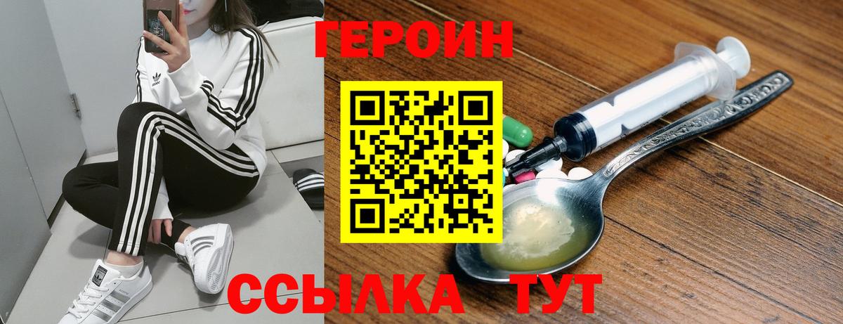Героин афганец Можга