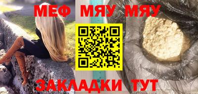 метамфетамин Бугуруслан