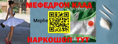 метамфетамин Бугуруслан