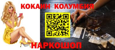 гашик Будённовск