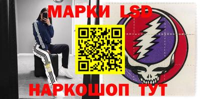 марихуана Бузулук