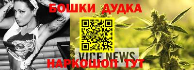 марихуана Бузулук