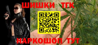 гашик Будённовск