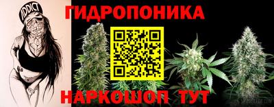марихуана Бузулук