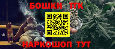 метамфетамин Бугуруслан