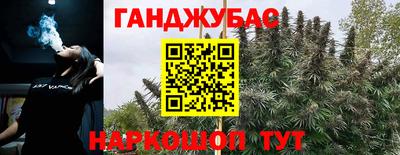марихуана Бузулук