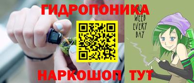марихуана Бузулук