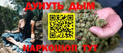 марихуана Бузулук