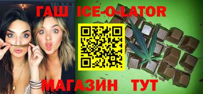 метамфетамин Бугуруслан