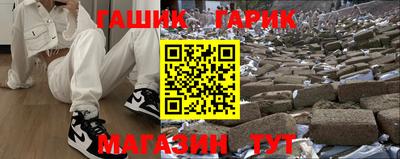 марихуана Бузулук