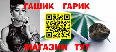 гашик Будённовск