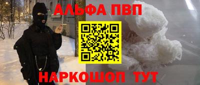марихуана Бузулук