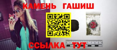 тгк Каменск-Шахтинский