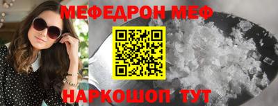гашик Будённовск