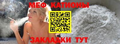 метамфетамин Бугуруслан