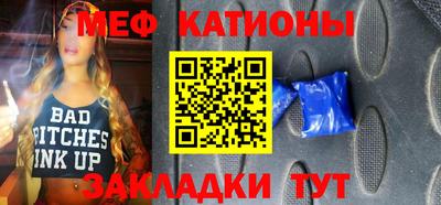 метамфетамин Бугуруслан