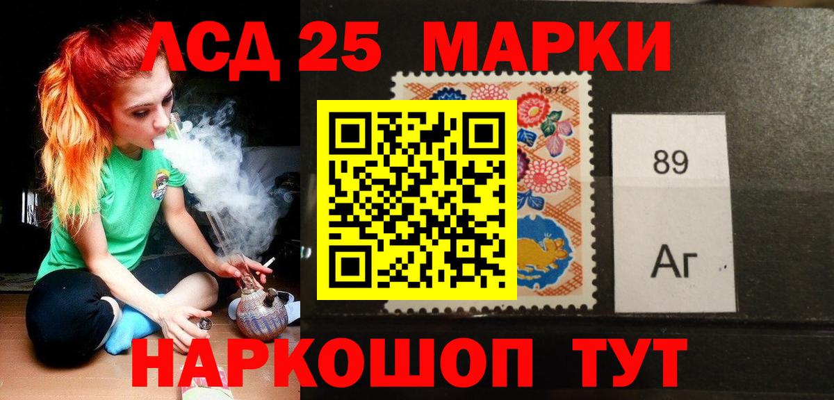 Можга  Лсд 25 экстази кислота  Вход с VPN  Лсд 25 экстази кислота 