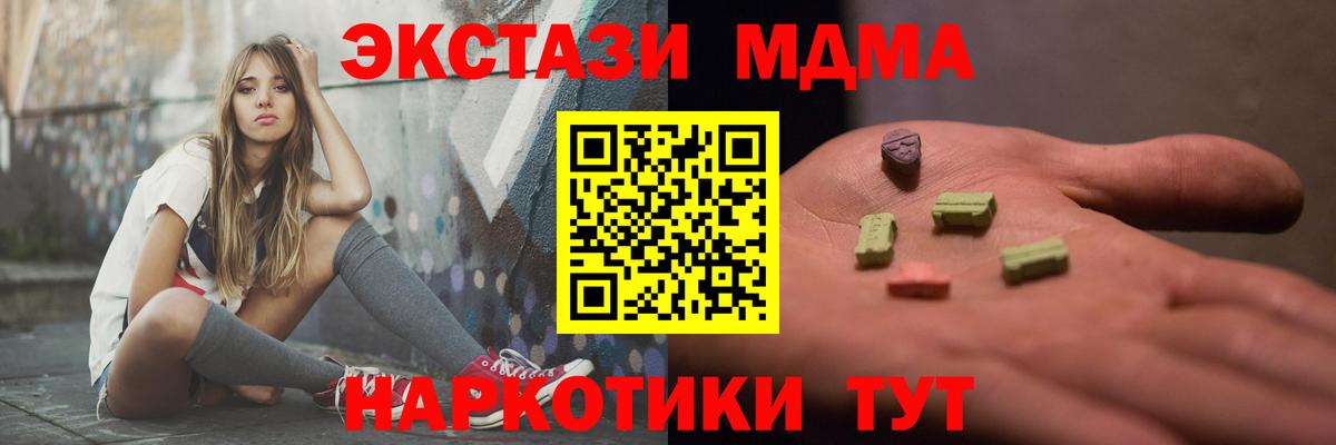 MDMA VHQ Можга