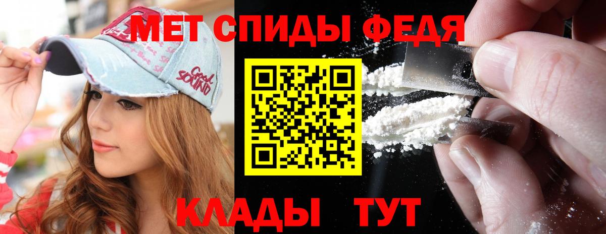Можга  Первитин Methamphetamine  Вход с VPN 