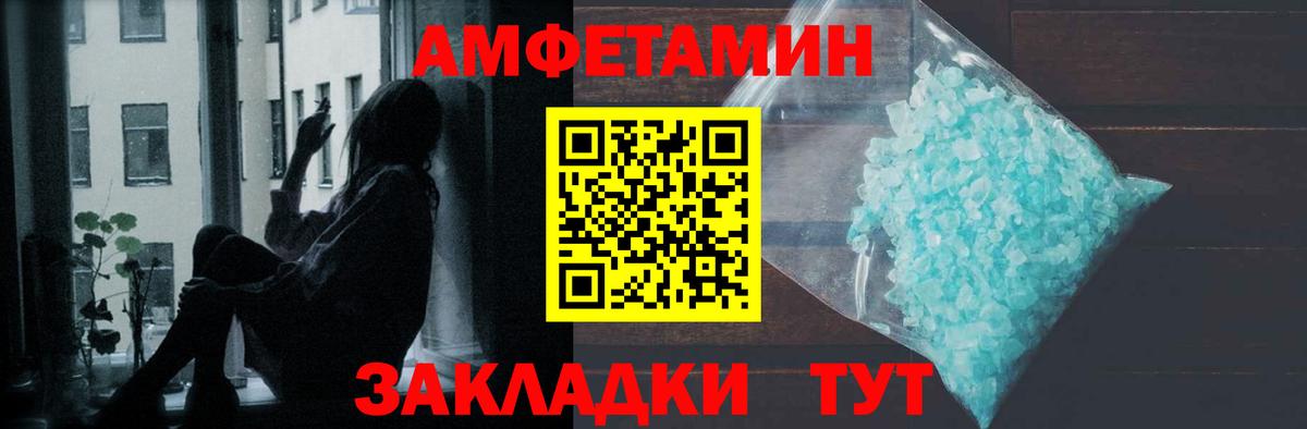 МЕТАМФЕТАМИН витя Можга