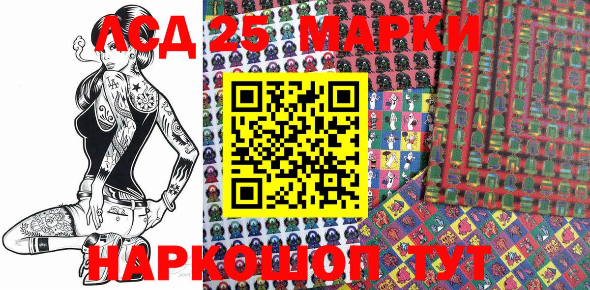 Марки NBOMe 1,5мг  Вход с VPN  Можга 