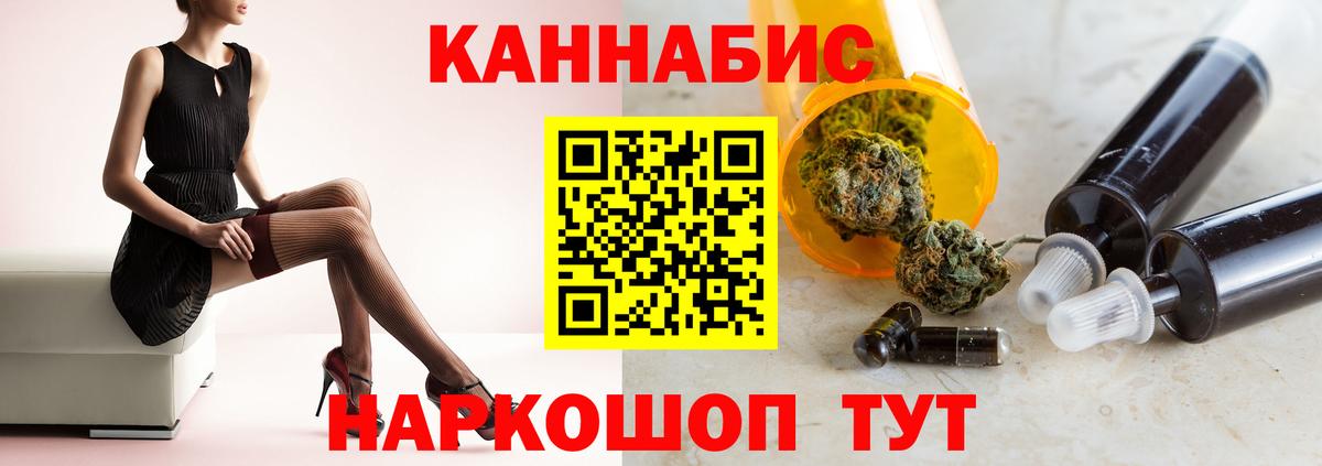 Шишки марихуана AK-47 Можга