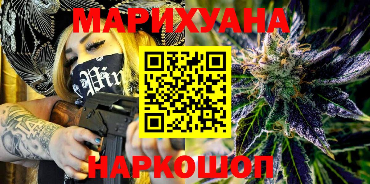 Шишки марихуана MAZAR  Бошки Шишки планчик  Марихуана THC 21%  Вход с VPN  Можга 